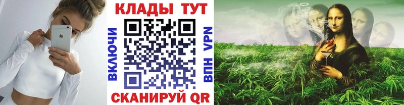 Купить Кокаин  Alpha PVP  Меф мяу мяу  Галлюциногенные грибы  Марихуана  Гашиш  Балтийск
