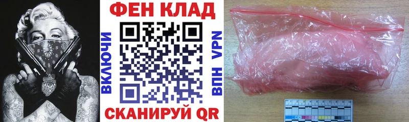 Amphetamine 98%  Купить  Балтийск 