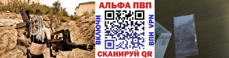 Купить  Балтийск  A PVP VHQ 