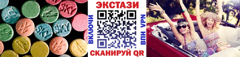 ЭКСТАЗИ mix  Купить закладки  Балтийск 