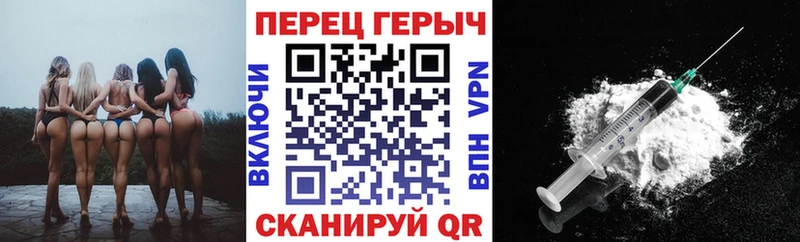 ГЕРОИН герыч  Купить где  Балтийск 