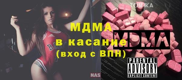стаф Костерёво