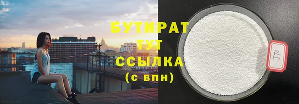 не бодяженный Коряжма