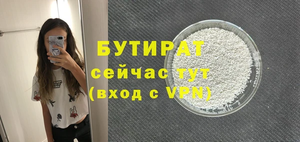 не бодяженный Коряжма
