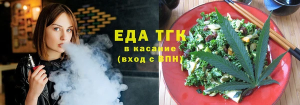 стаф Костерёво