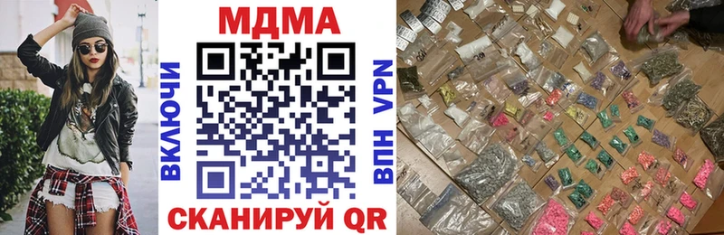 Купить  Балтийск  MDMA молли 