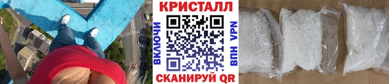 Купить  Балтийск  Метамфетамин мет 