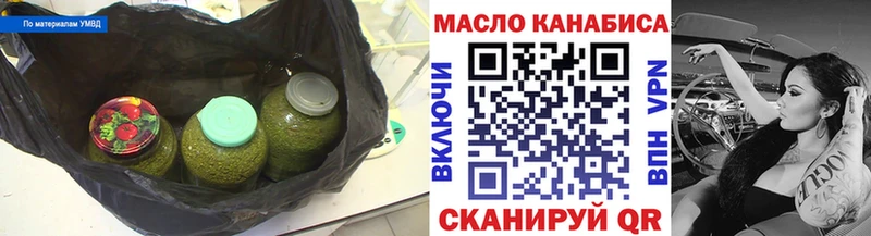 Дистиллят ТГК вейп с тгк  Купить закладки  Балтийск 