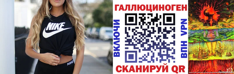 Псилоцибиновые грибы ЛСД  Купить где  Балтийск 
